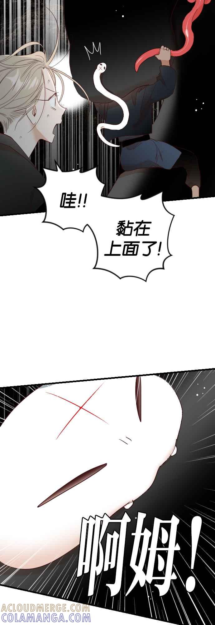 《恶魔猎人》[第143话] 征服要塞作战（3） 第28页