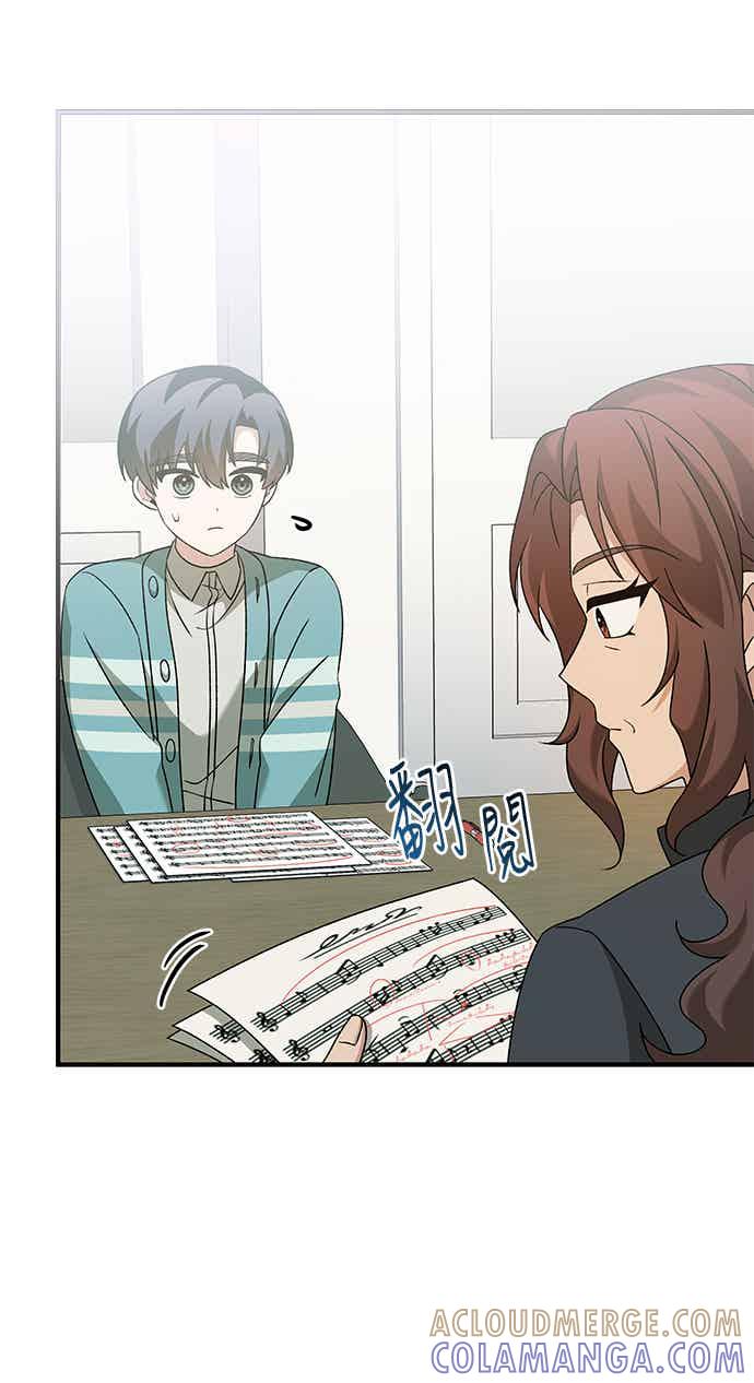 《音乐天才：重生的乐章》第47话 第85页