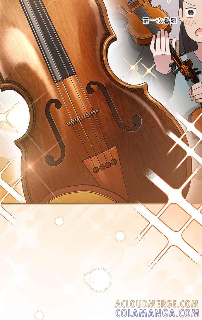 《音乐天才：重生的乐章》第47话 第41页