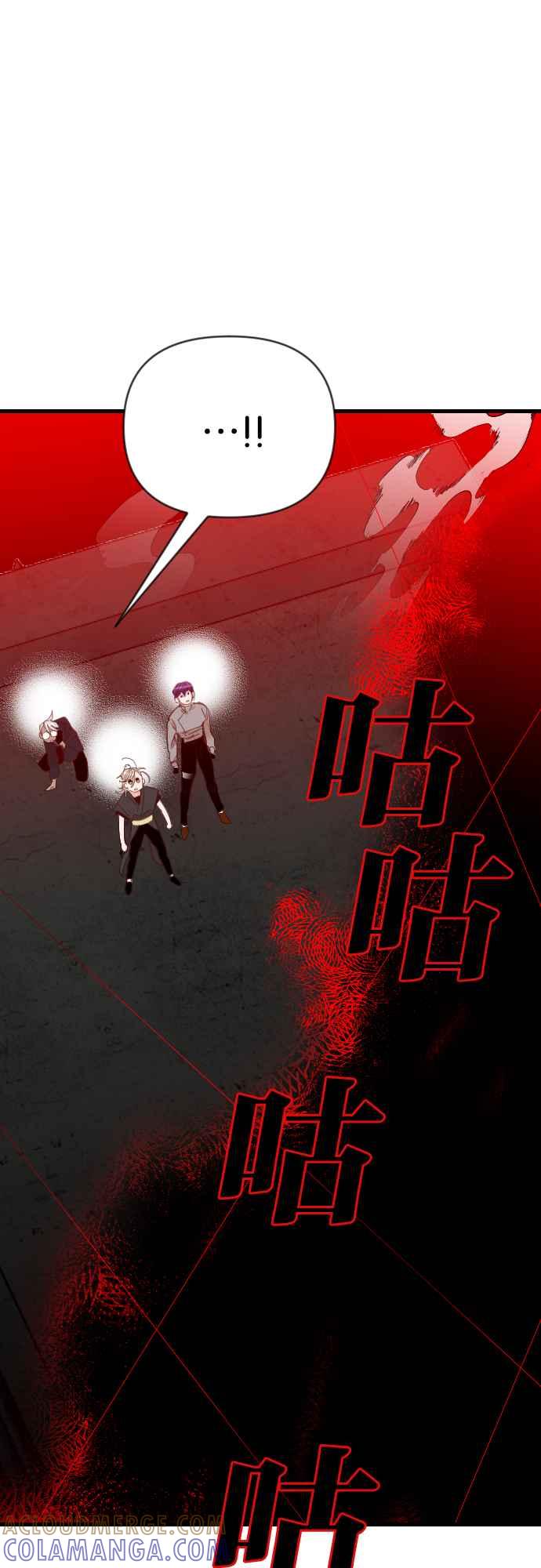 《恶魔猎人》[第143话] 征服要塞作战（3） 第43页