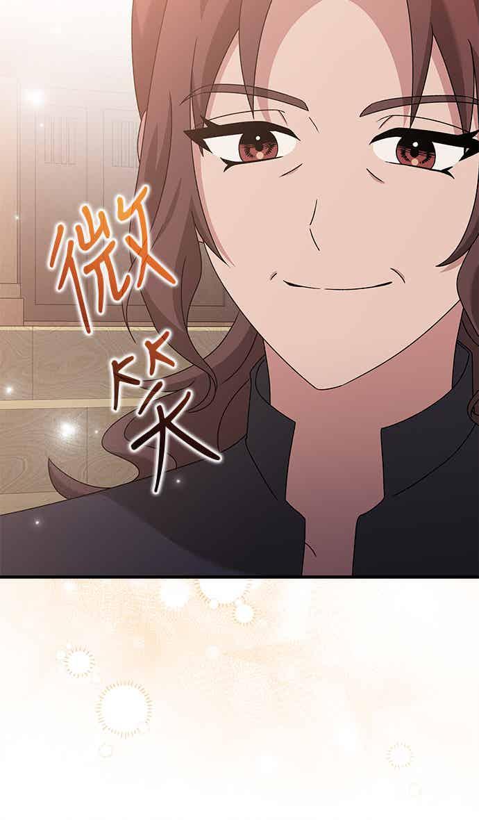 《音乐天才：重生的乐章》第47话 第23页