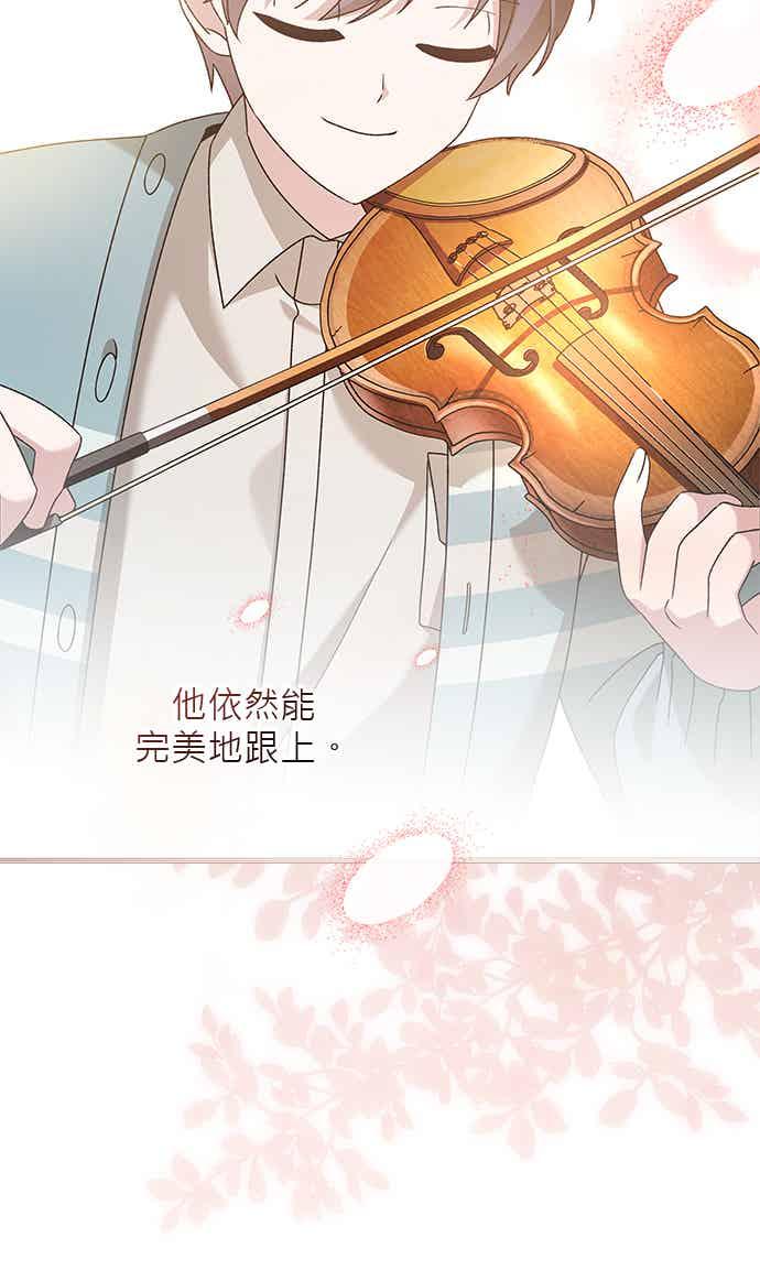 《音乐天才：重生的乐章》第47话 第60页