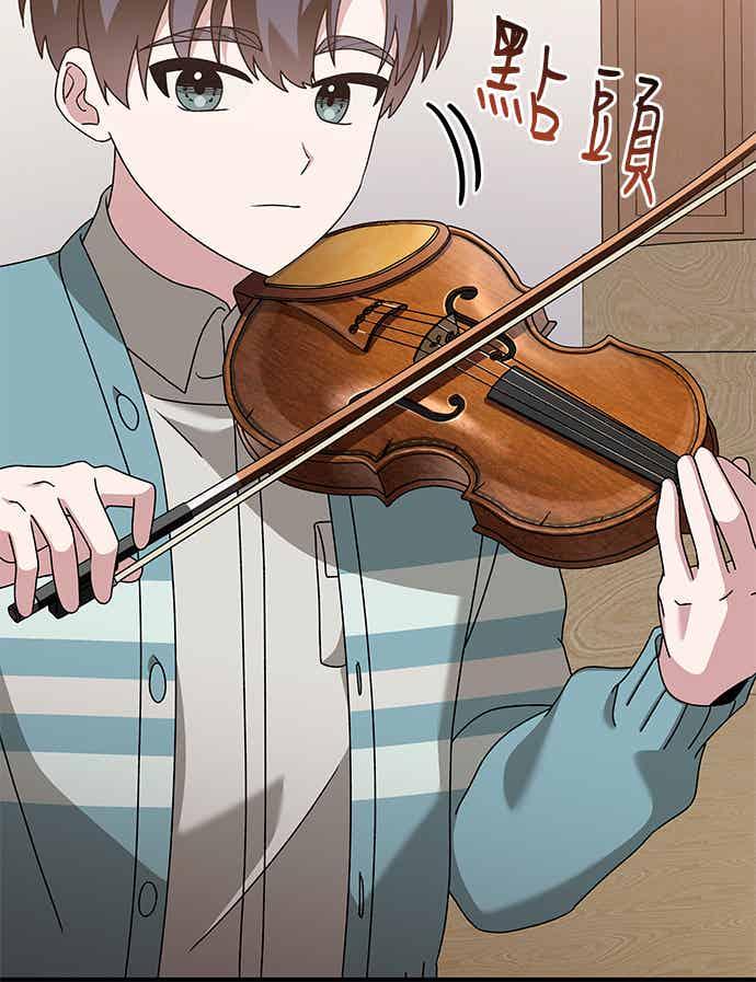 《音乐天才：重生的乐章》第47话 第44页