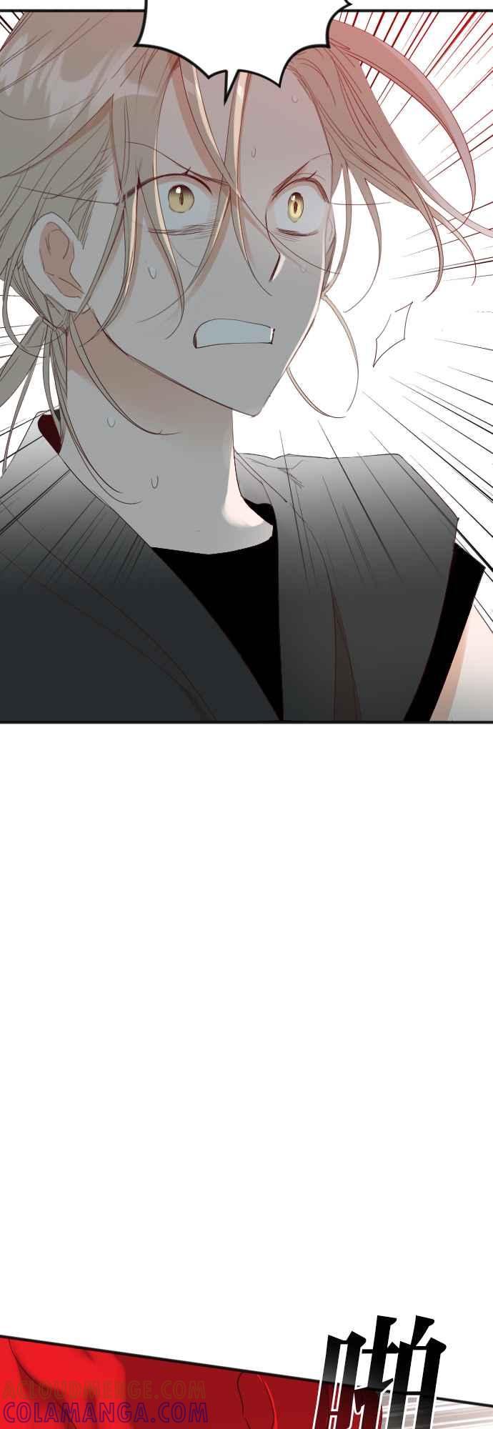 《恶魔猎人》[第144话] 征服要塞作战（4） 第16页