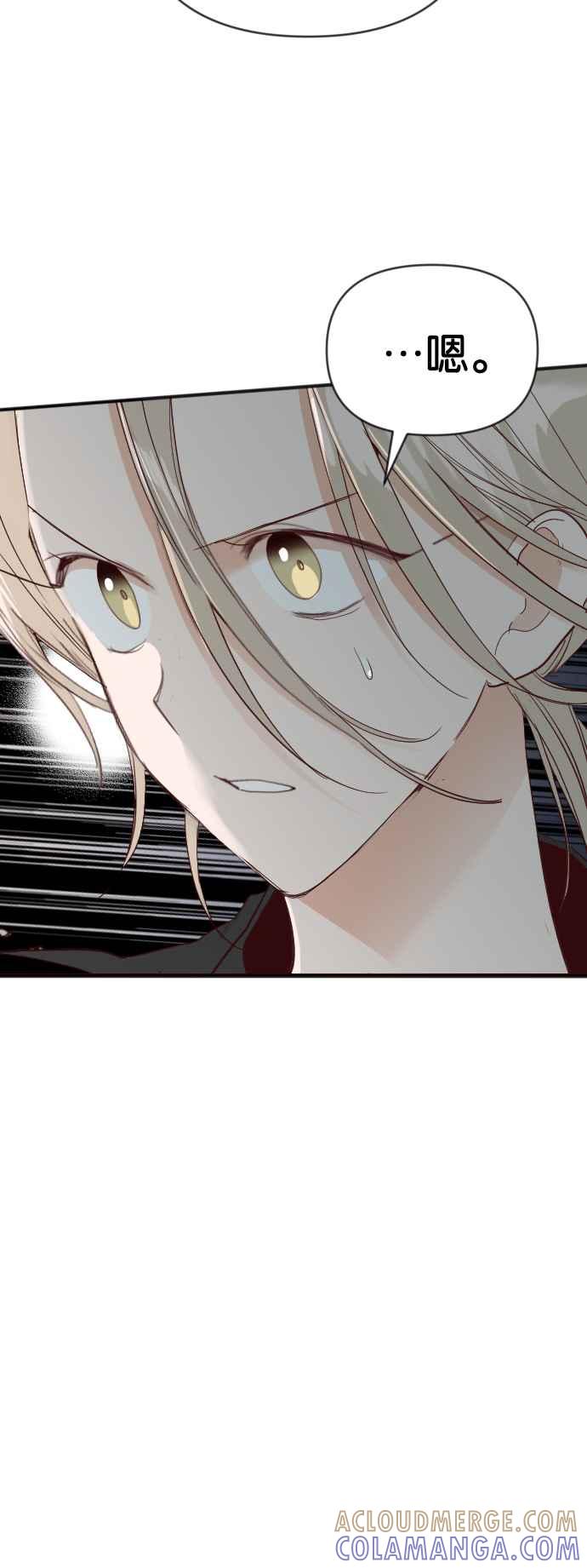 《恶魔猎人》[第144话] 征服要塞作战（4） 第37页