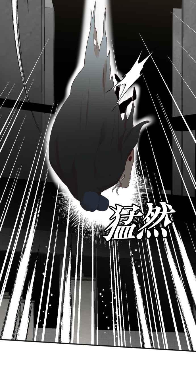 《恶魔猎人》[第144话] 征服要塞作战（4） 第56页