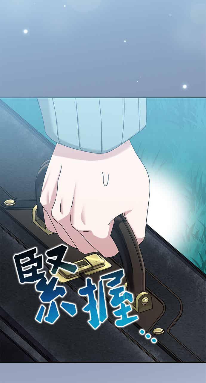 《音乐天才：重生的乐章》第48话 第55页