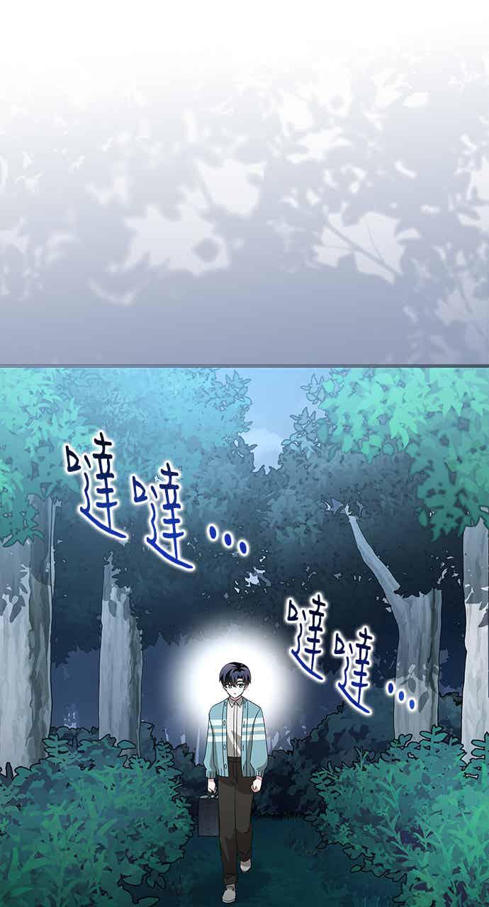 《音乐天才：重生的乐章》第48话 第42页