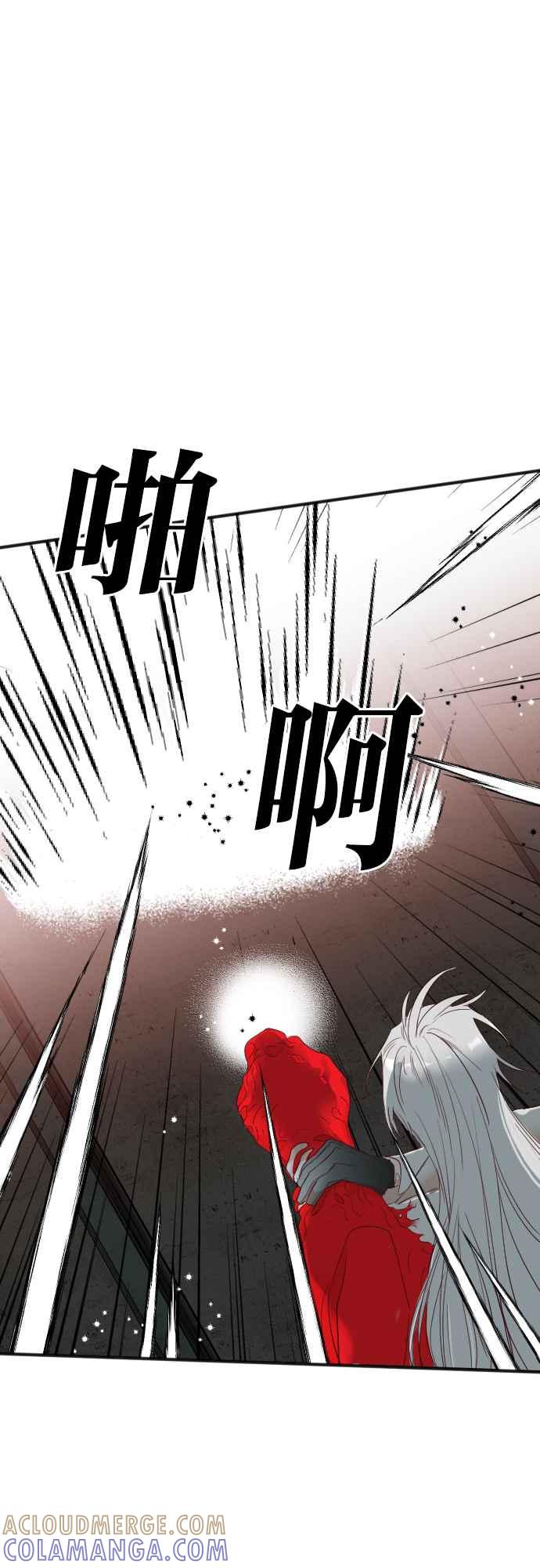 《恶魔猎人》[第144话] 征服要塞作战（4） 第34页