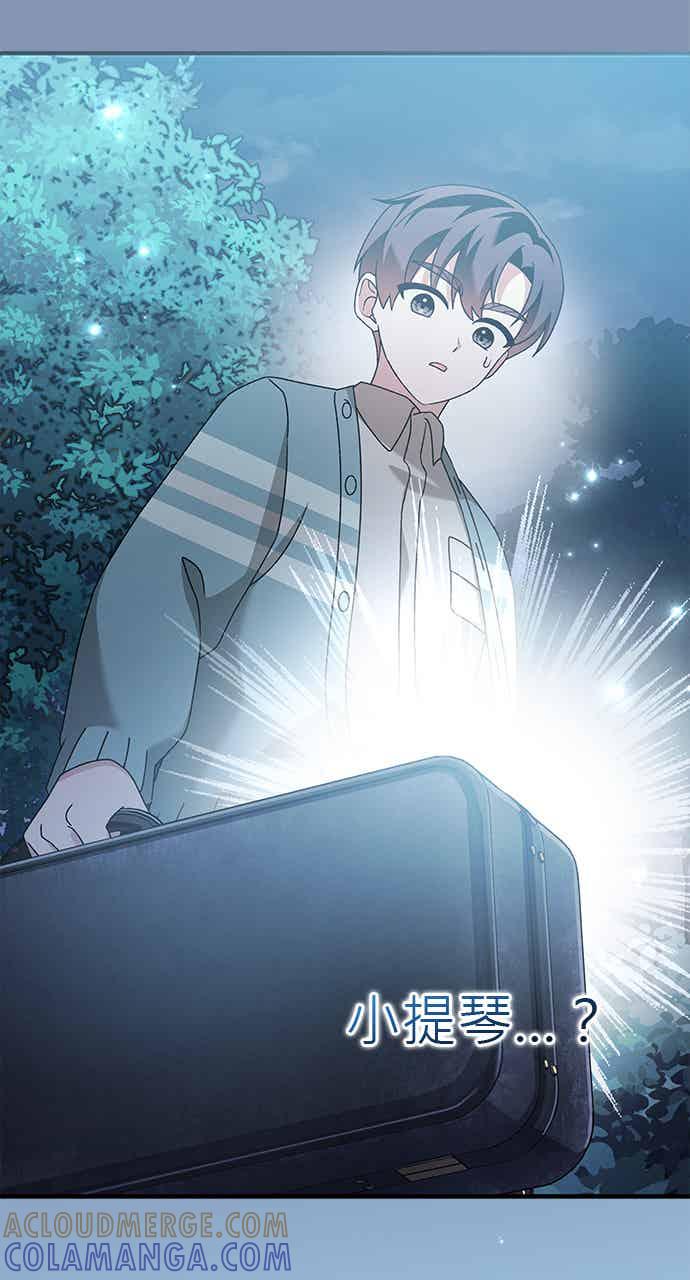 《音乐天才：重生的乐章》第48话 第53页