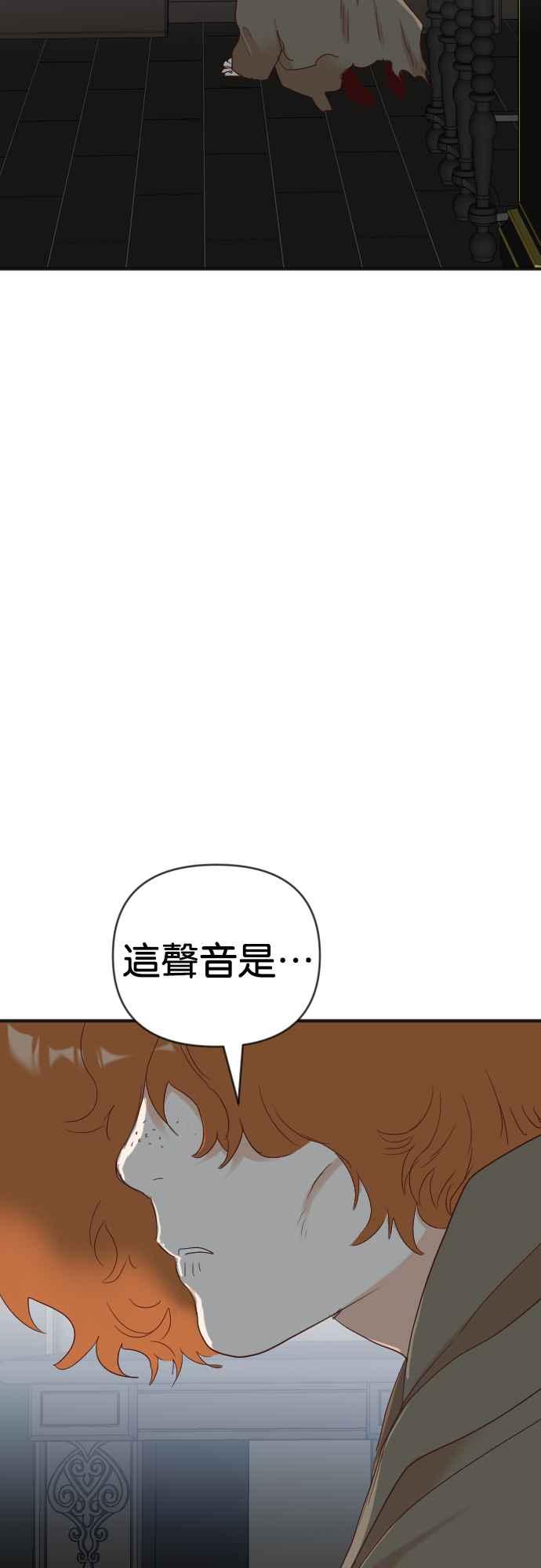 《恶魔猎人》[第144话] 征服要塞作战（4） 第30页