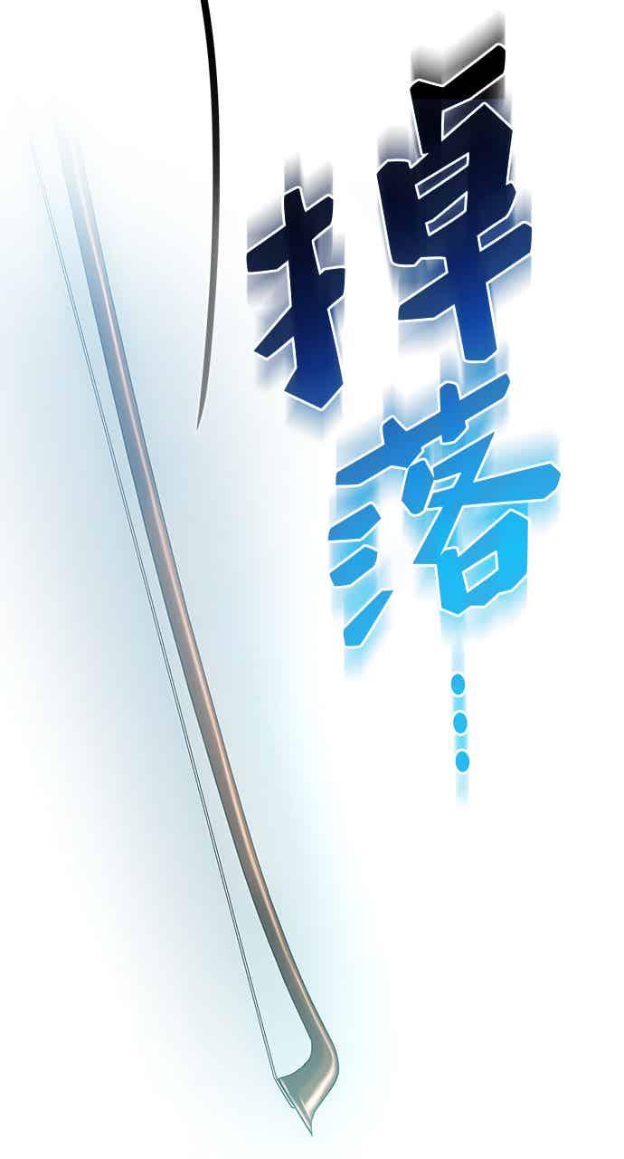 《音乐天才：重生的乐章》第48话 第74页