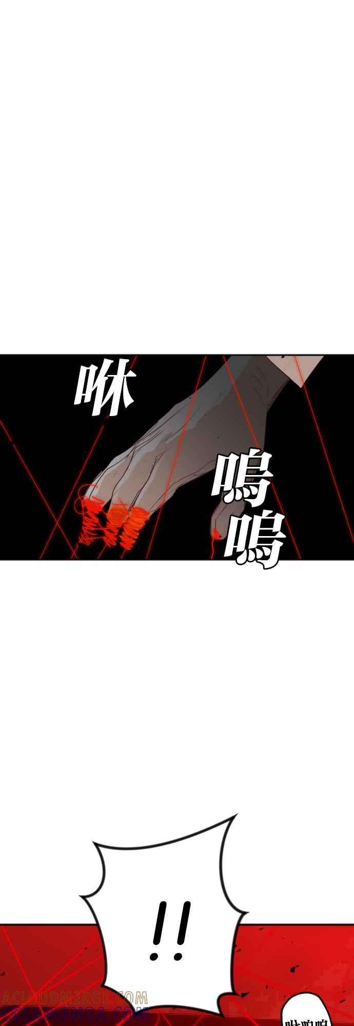 《恶魔猎人》[第144话] 征服要塞作战（4） 第13页