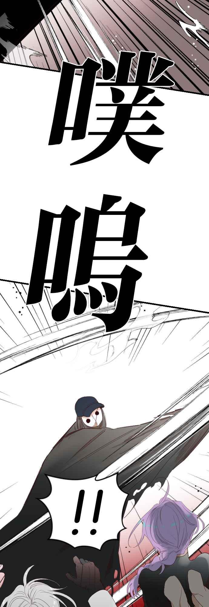 《恶魔猎人》[第144话] 征服要塞作战（4） 第42页