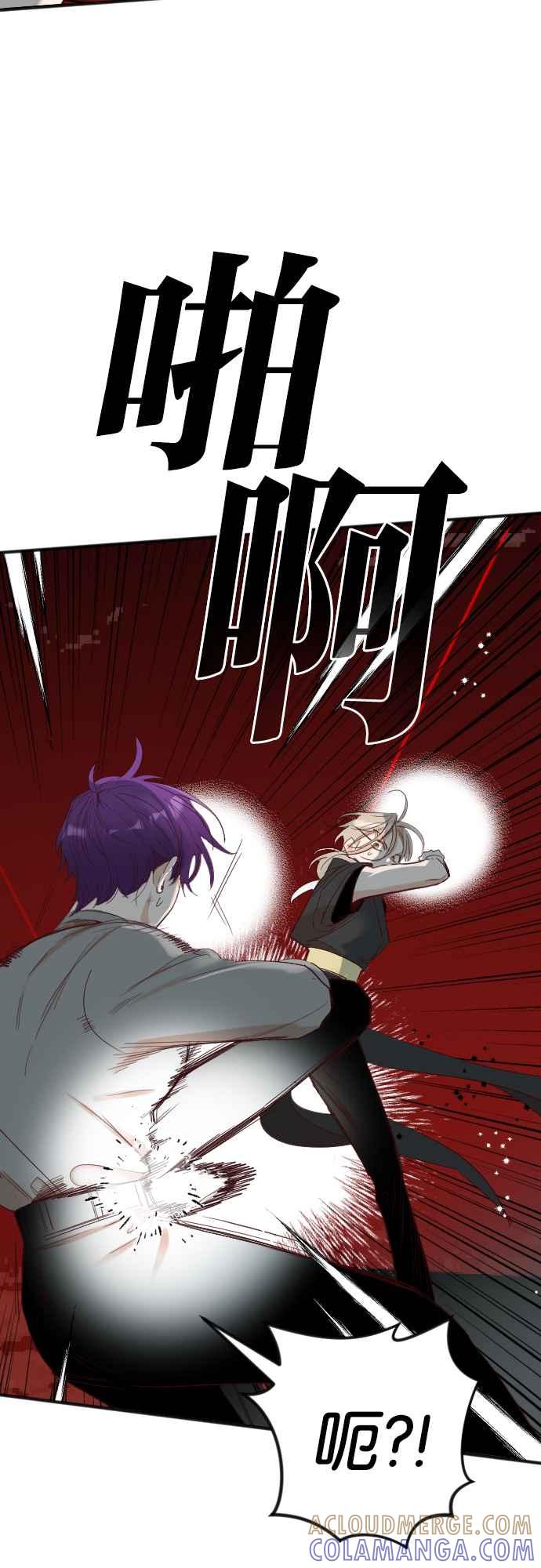 《恶魔猎人》[第145话] 征服要塞作战（5） 第4页