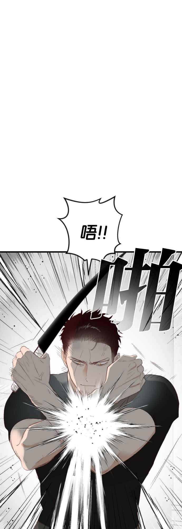 《恶魔猎人》[第145话] 征服要塞作战（5） 第47页