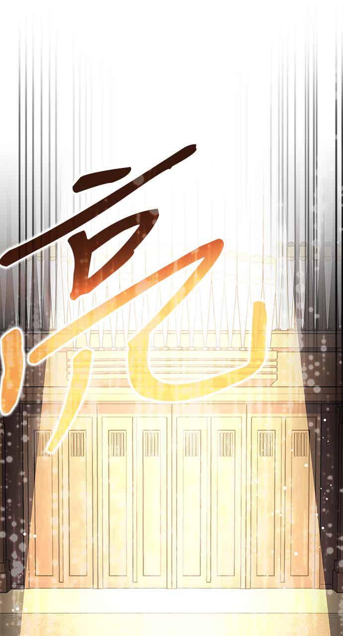 《音乐天才：重生的乐章》第49话 第123页