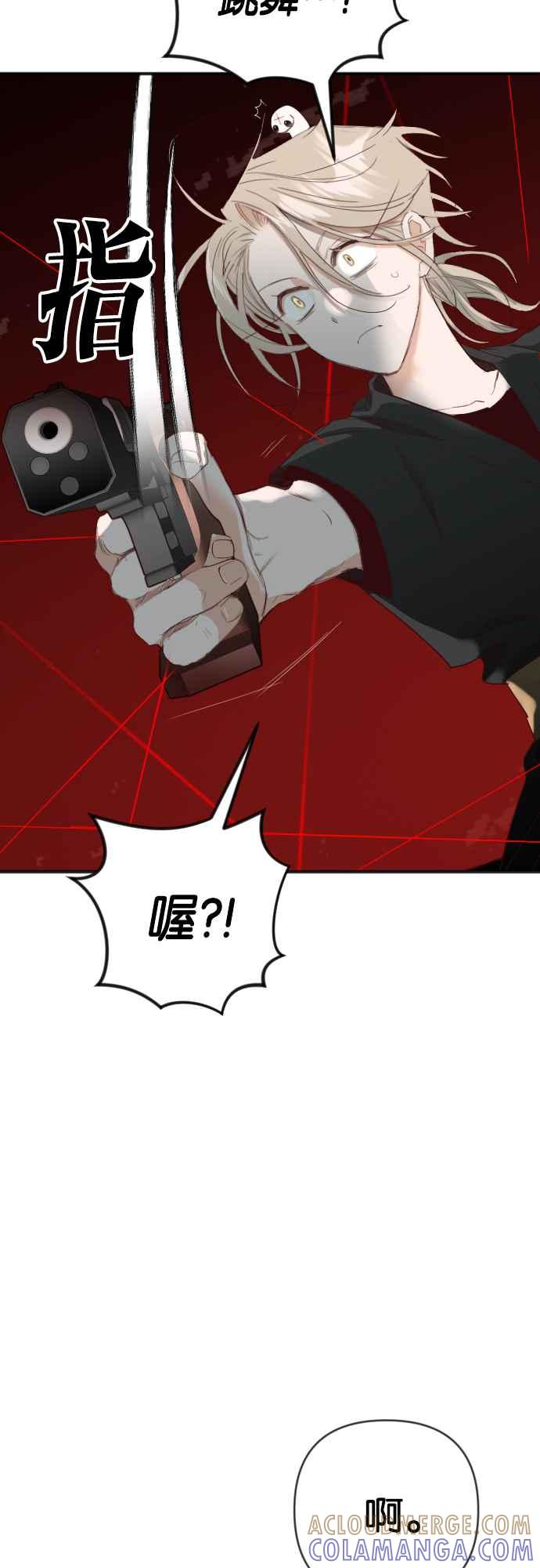《恶魔猎人》[第145话] 征服要塞作战（5） 第22页