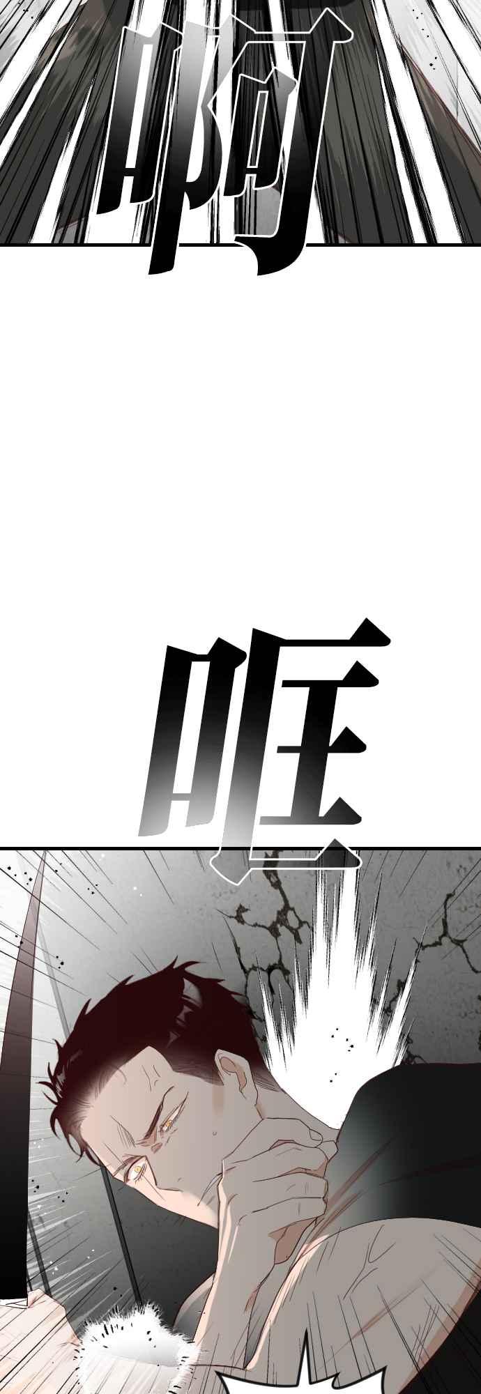 《恶魔猎人》[第145话] 征服要塞作战（5） 第48页