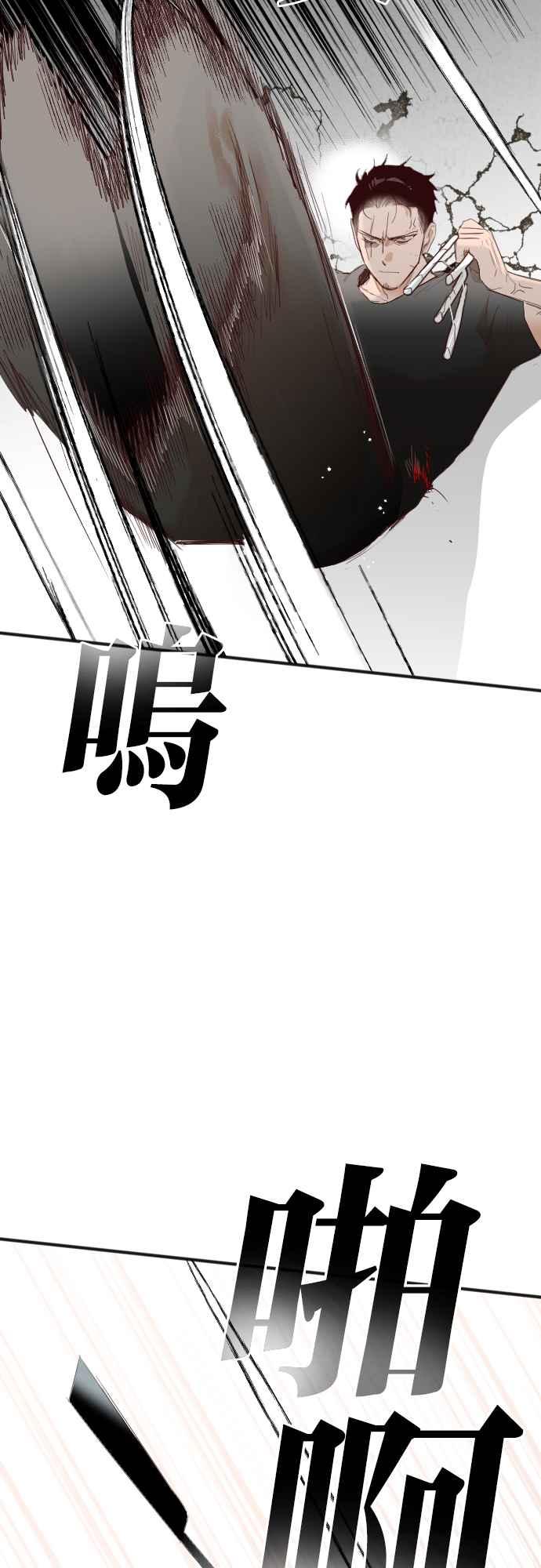 《恶魔猎人》[第145话] 征服要塞作战（5） 第53页