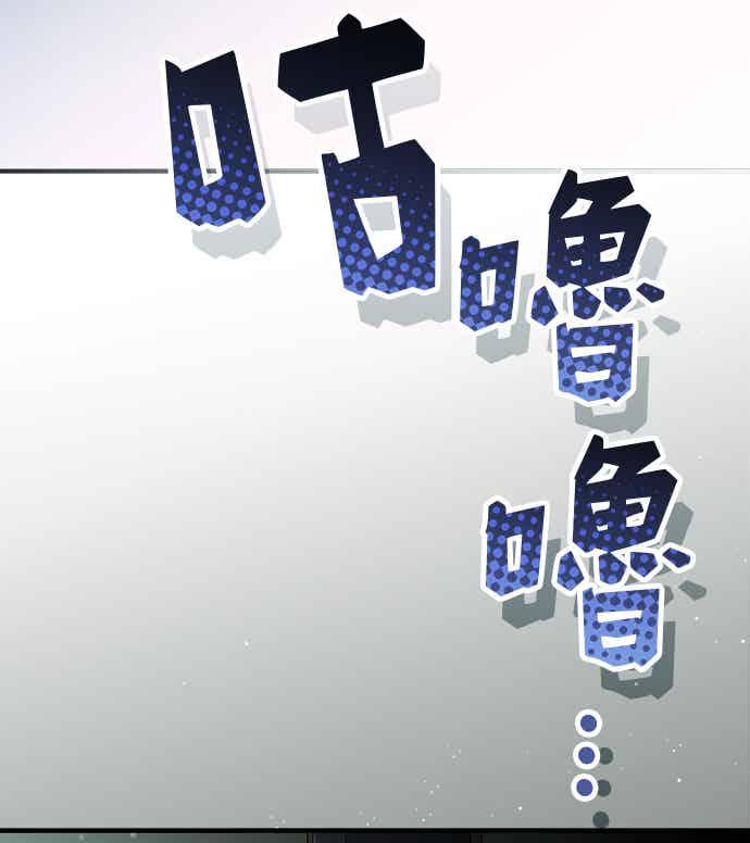 《音乐天才：重生的乐章》第49话 第24页