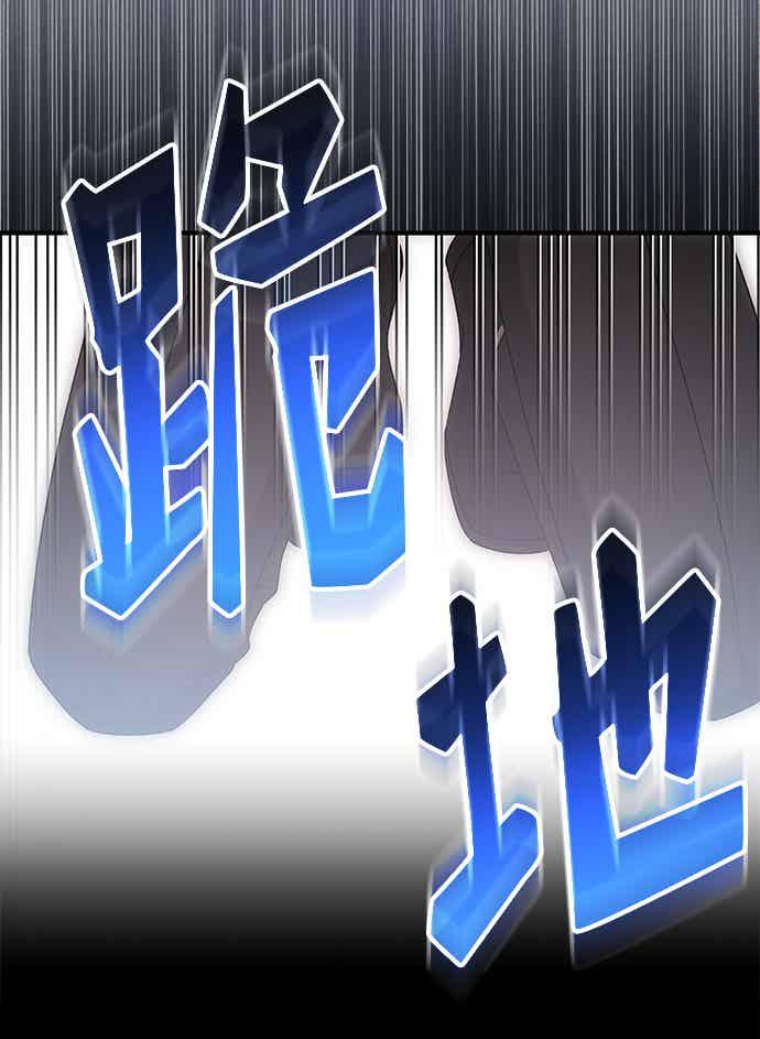 《音乐天才：重生的乐章》第49话 第15页