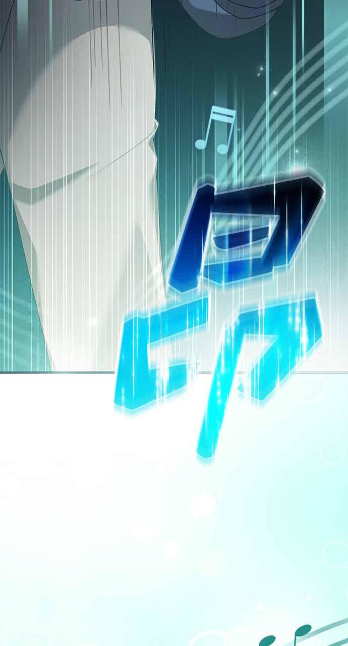 《音乐天才：重生的乐章》第49话 第82页