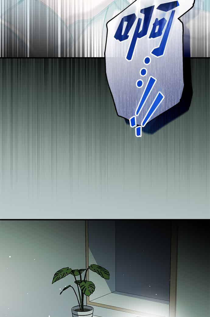 《音乐天才：重生的乐章》第49话 第18页