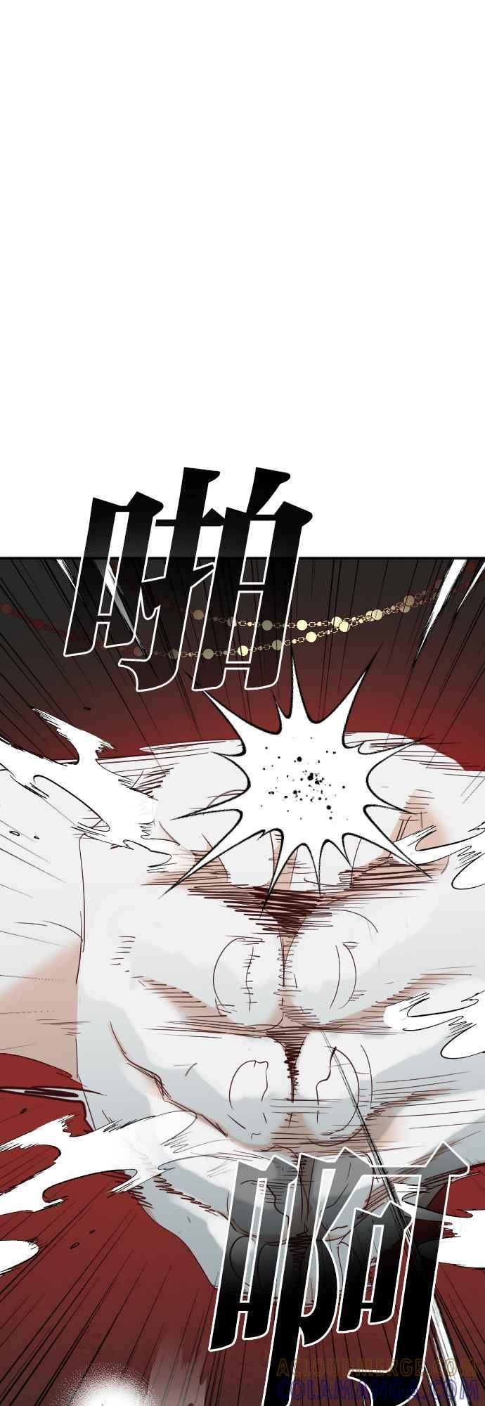 《恶魔猎人》[第145话] 征服要塞作战（5） 第7页
