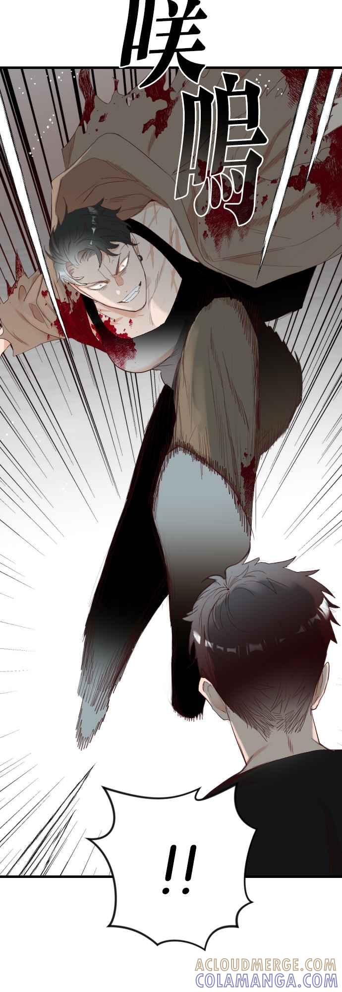 《恶魔猎人》[第145话] 征服要塞作战（5） 第46页