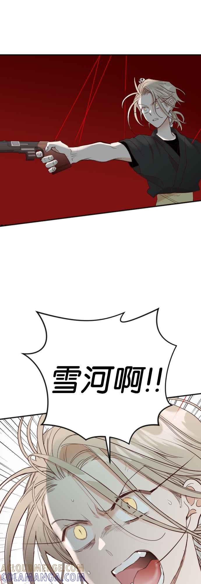 《恶魔猎人》[第145话] 征服要塞作战（5） 第25页