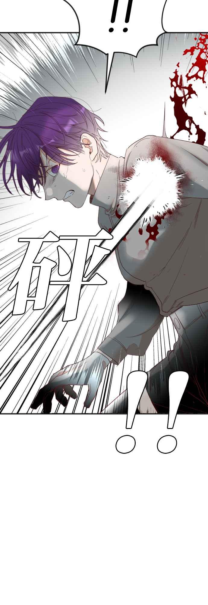 《恶魔猎人》[第145话] 征服要塞作战（5） 第24页