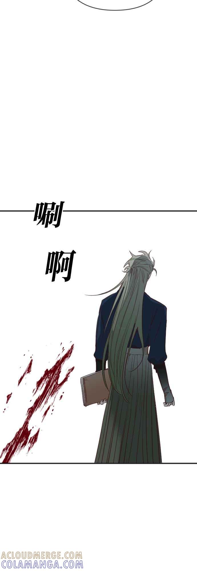 《恶魔猎人》[第145话] 征服要塞作战（5） 第43页