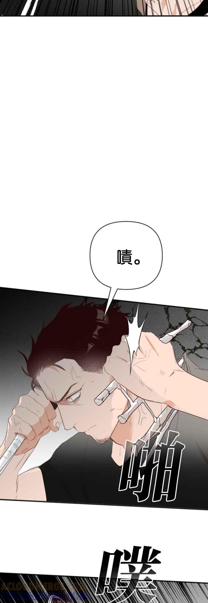 《恶魔猎人》[第145话] 征服要塞作战（5） 第52页