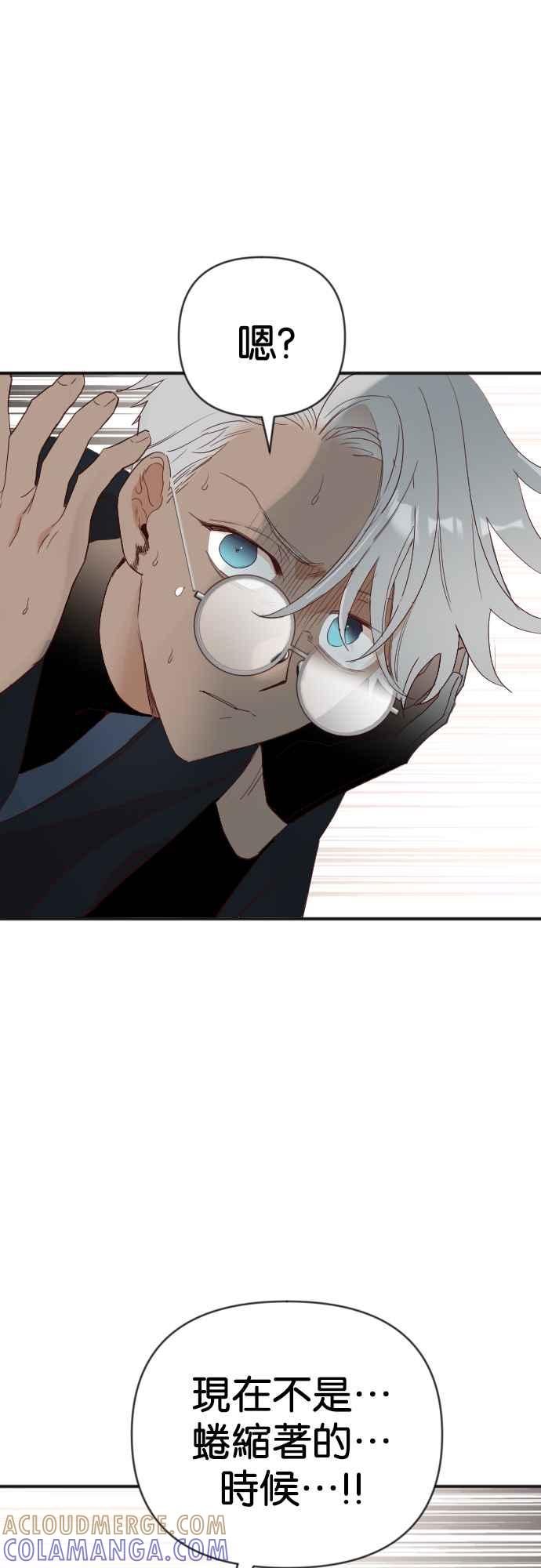 《恶魔猎人》[第146话] 征服要塞作战（6） 第28页