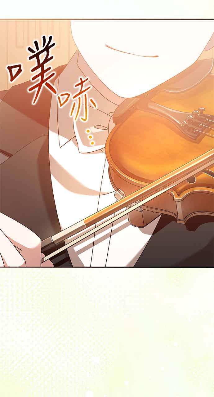 《音乐天才：重生的乐章》第50话 第63页