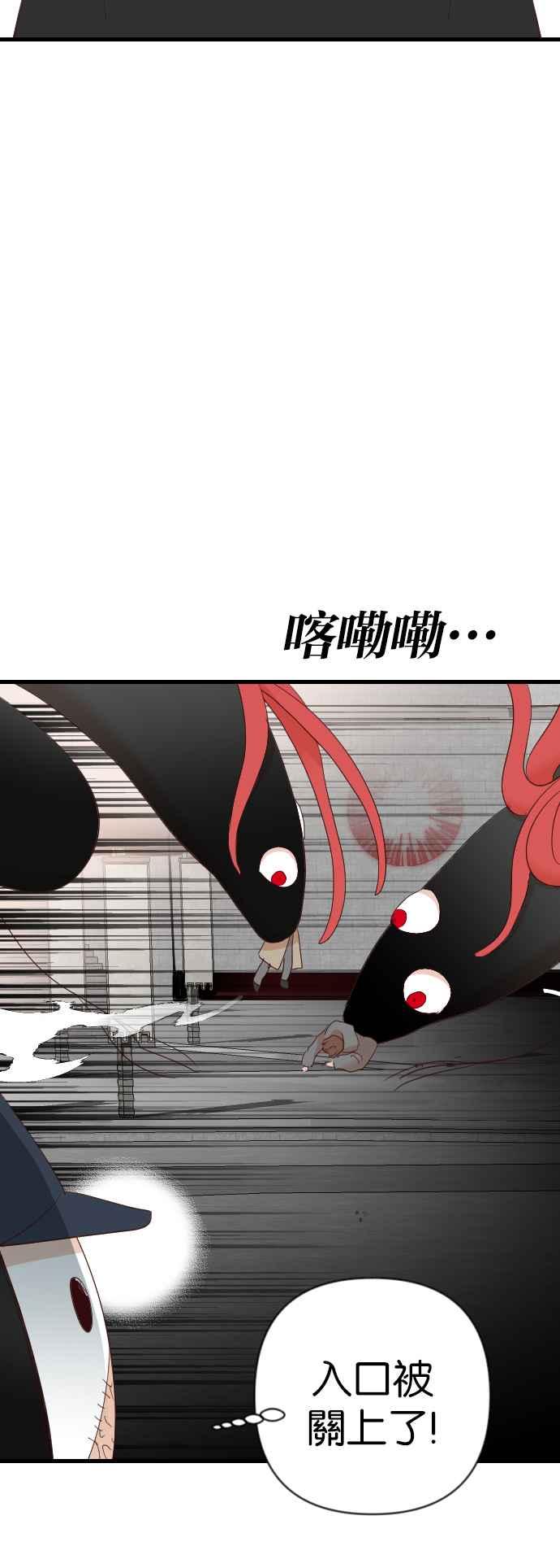 《恶魔猎人》[第146话] 征服要塞作战（6） 第21页