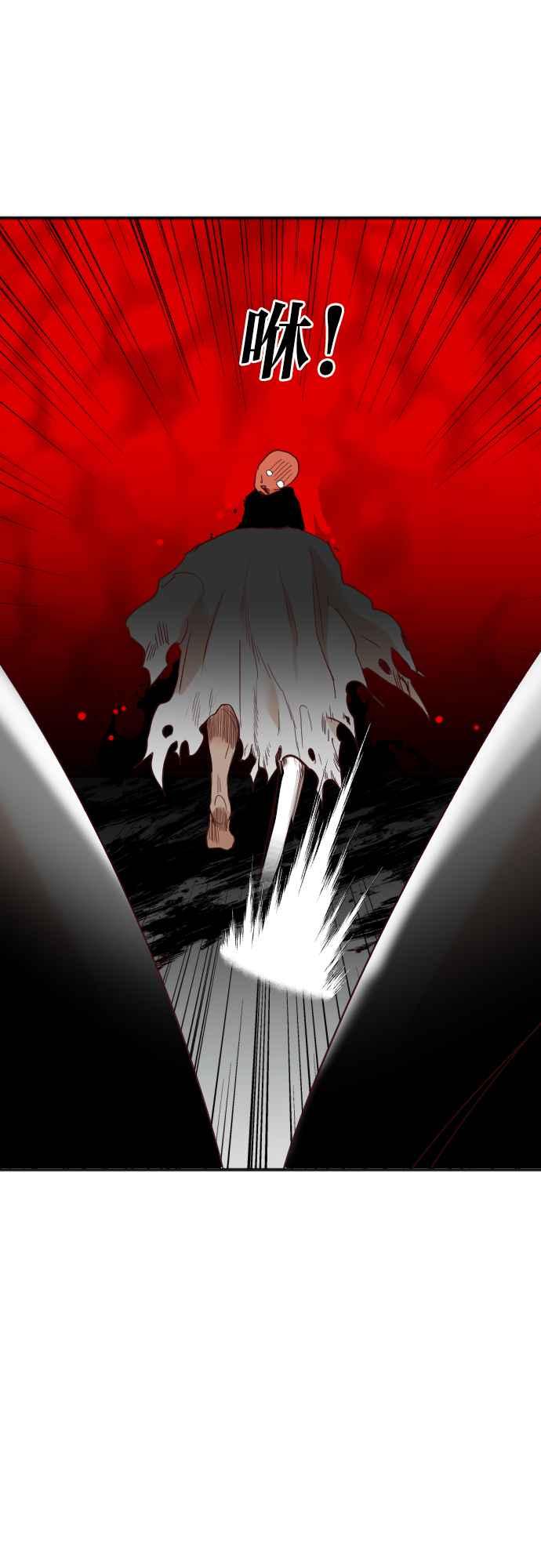 《恶魔猎人》[第146话] 征服要塞作战（6） 第36页