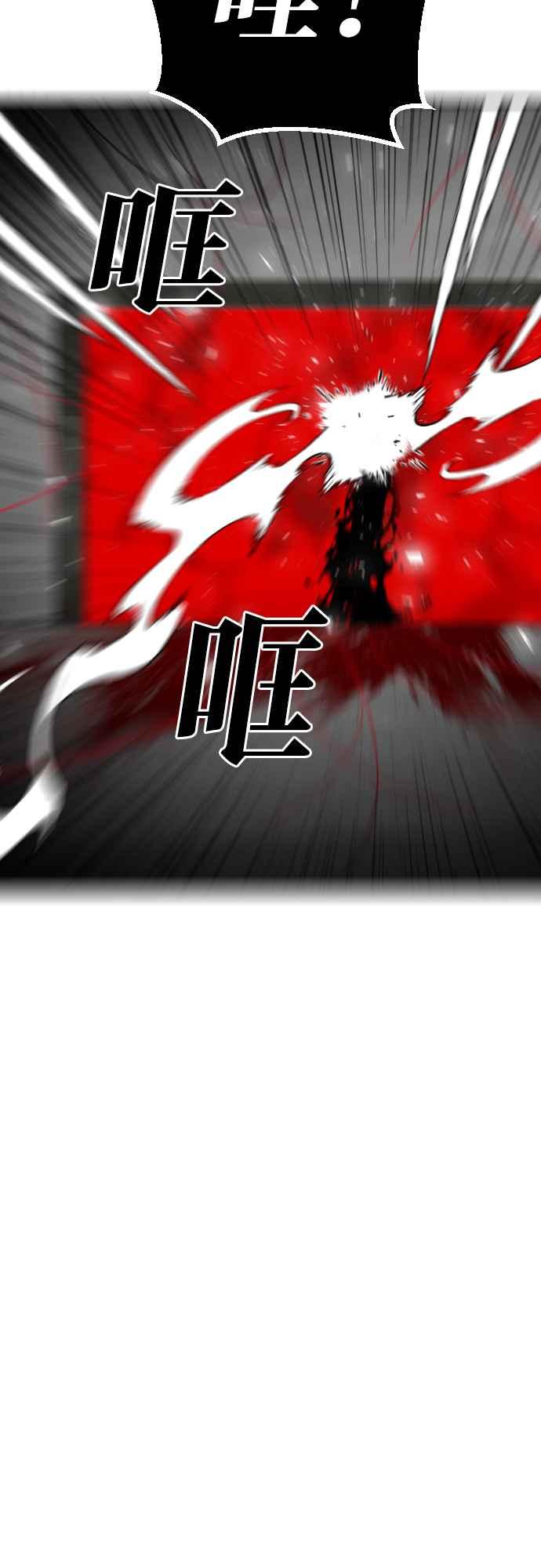 《恶魔猎人》[第146话] 征服要塞作战（6） 第35页