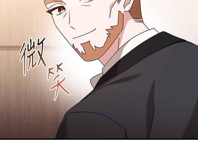 《音乐天才：重生的乐章》第50话 第35页