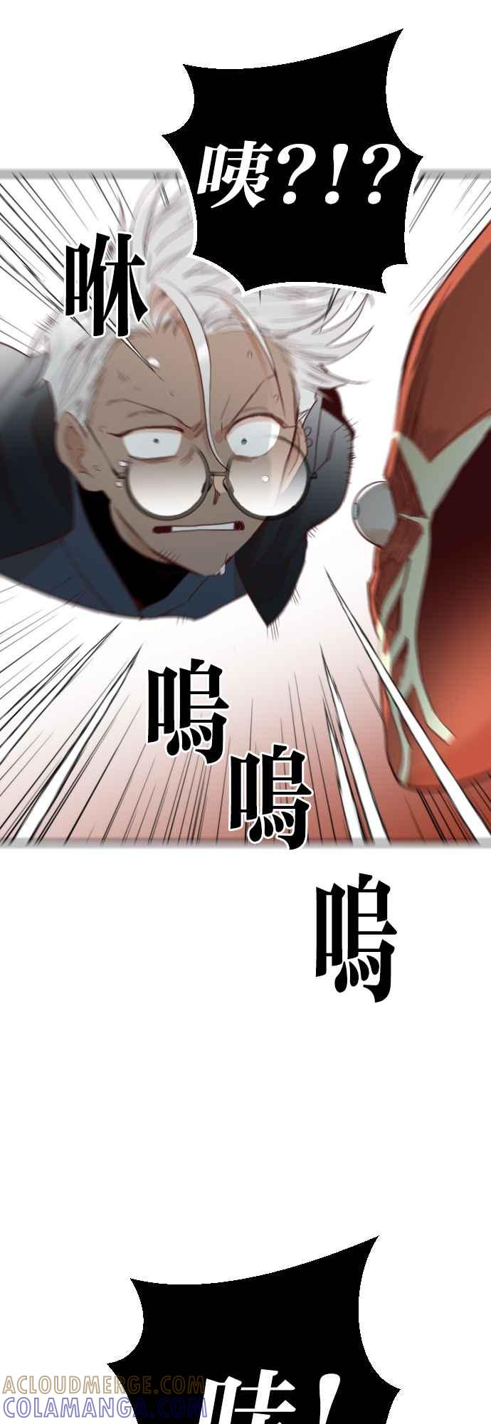 《恶魔猎人》[第146话] 征服要塞作战（6） 第34页
