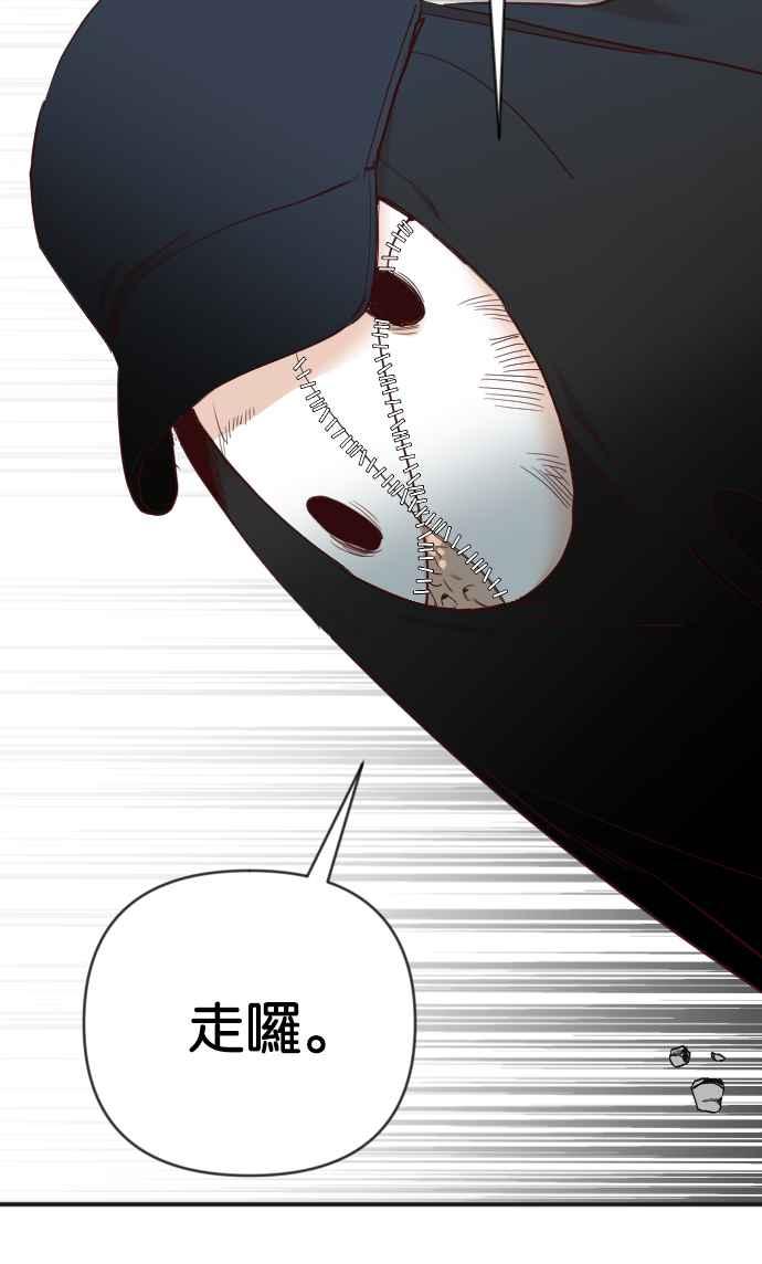 《恶魔猎人》[第146话] 征服要塞作战（6） 第27页