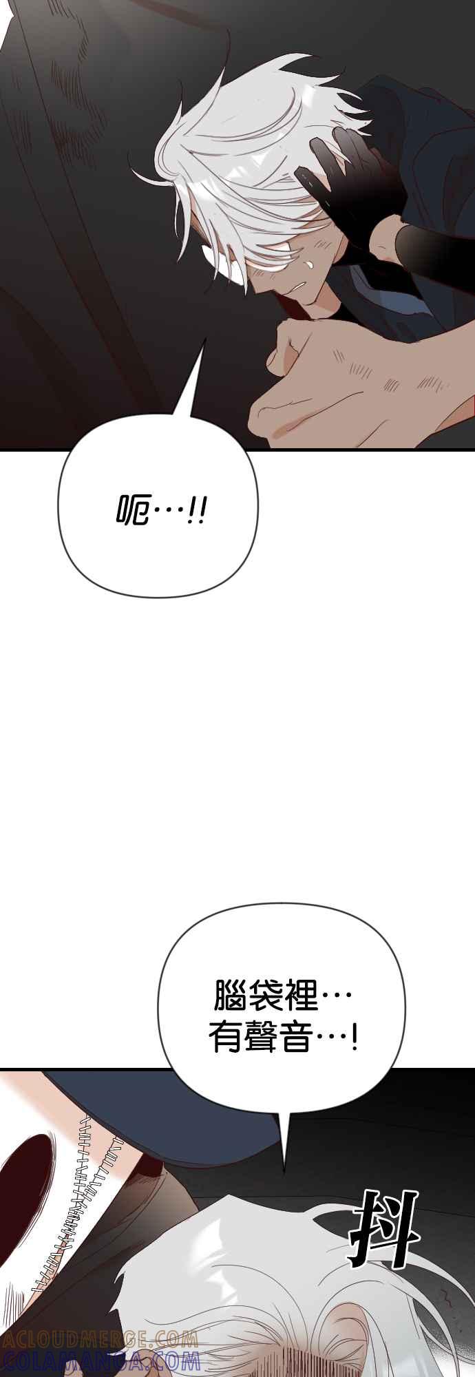《恶魔猎人》[第146话] 征服要塞作战（6） 第19页