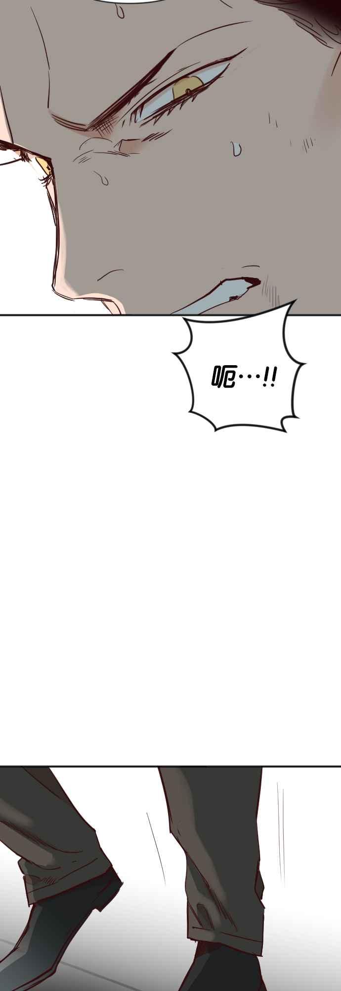 《恶魔猎人》[第146话] 征服要塞作战（6） 第2页