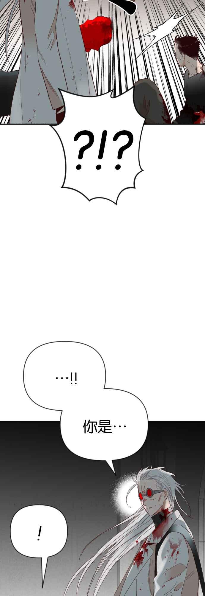 《恶魔猎人》[第146话] 征服要塞作战（6） 第38页