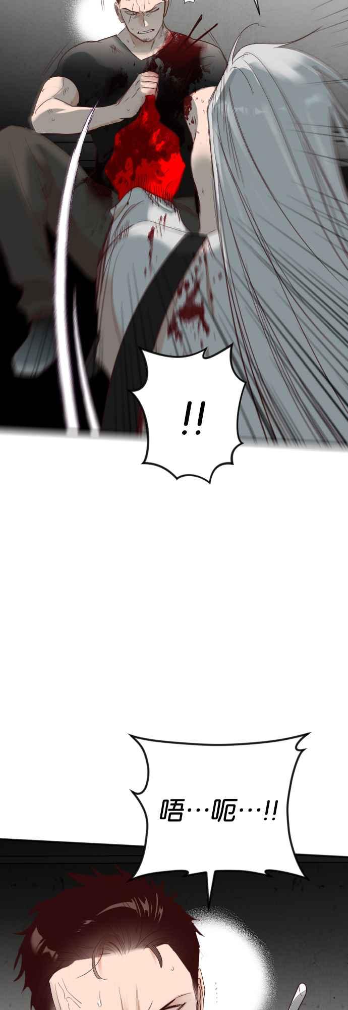 《恶魔猎人》[第146话] 征服要塞作战（6） 第48页