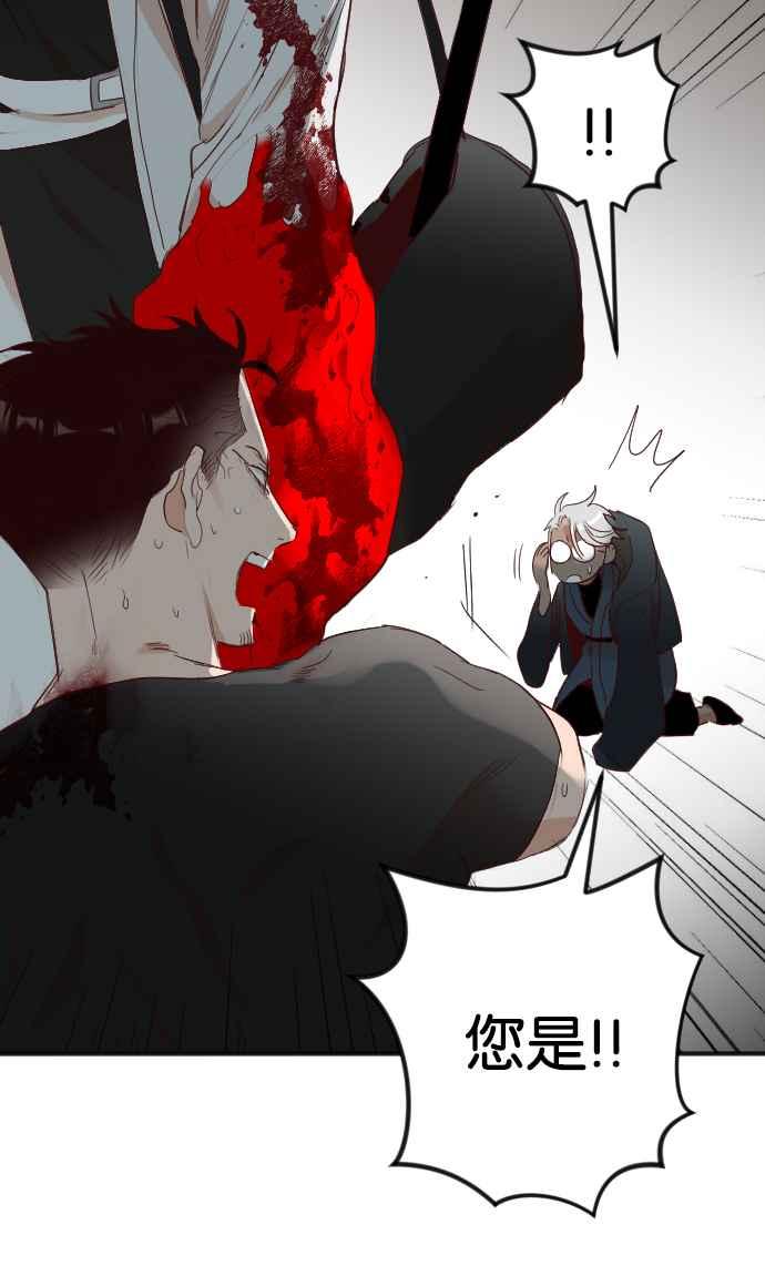 《恶魔猎人》[第146话] 征服要塞作战（6） 第51页