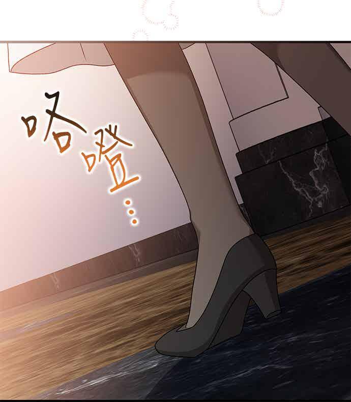 《音乐天才：重生的乐章》第50话 第115页