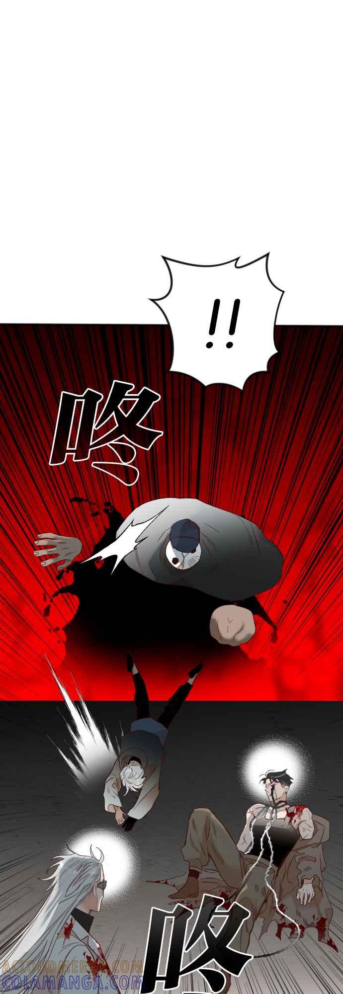 《恶魔猎人》[第146话] 征服要塞作战（6） 第37页