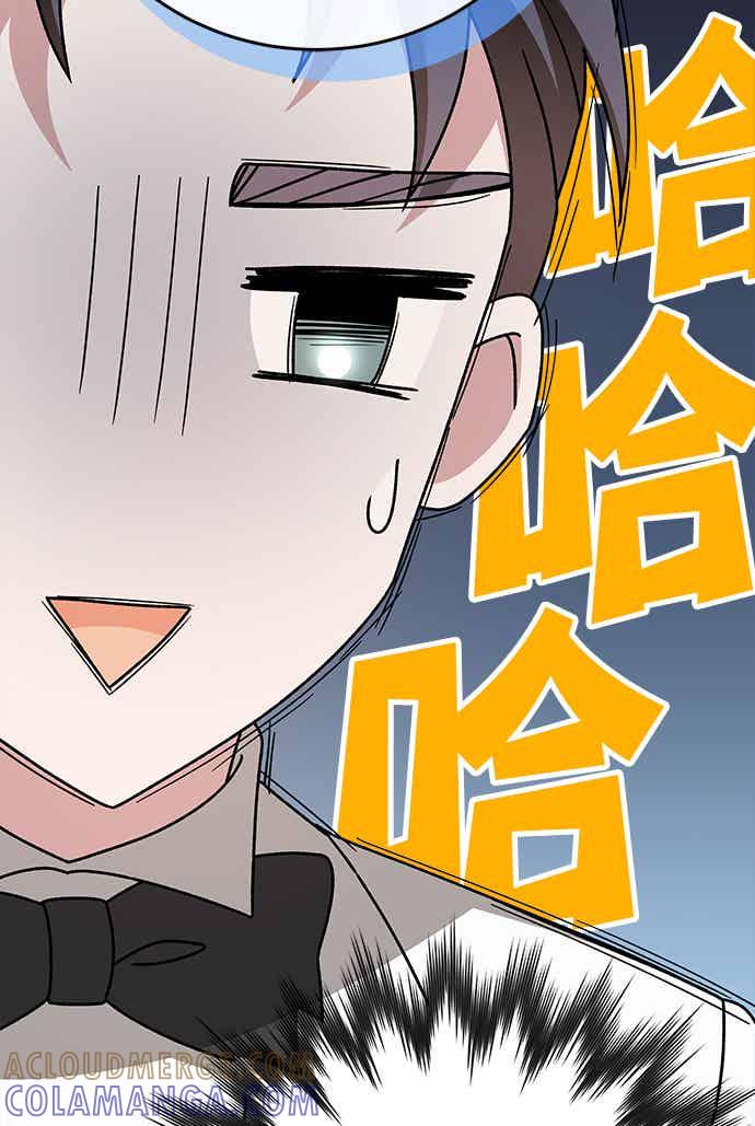 《音乐天才：重生的乐章》第50话 第17页